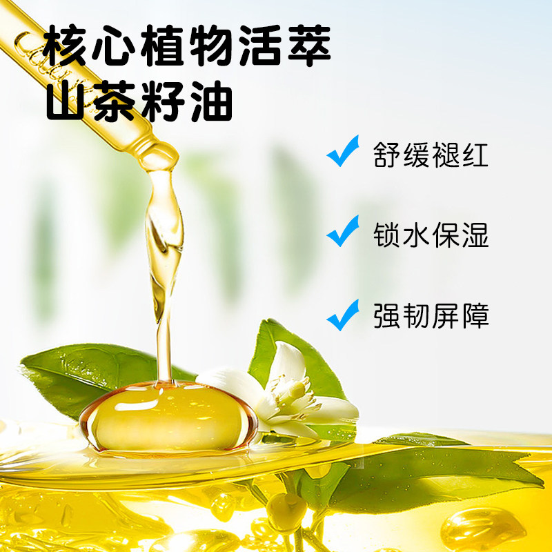 松达婴儿山茶油夏季霜儿童保湿霜晒后舒缓清爽润肤乳凉感清爽润护