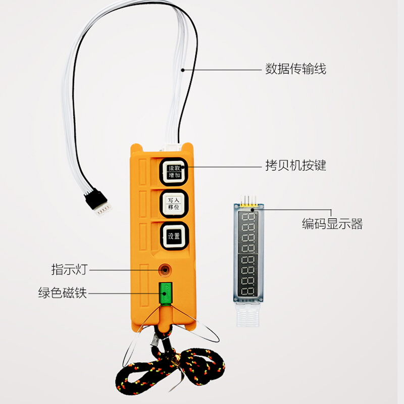 遥控器拷贝机 F21-E1B/F23/F24行车天车编码显示器拷贝器-图1