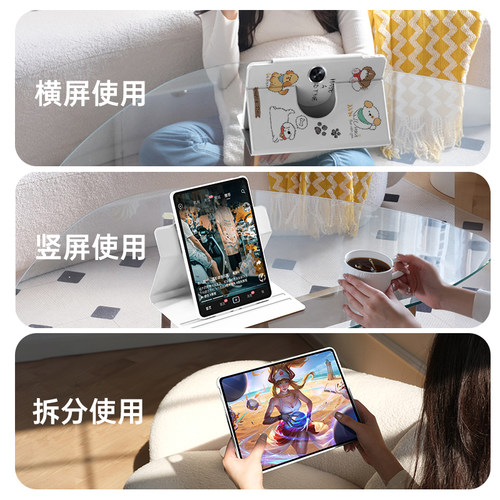 适用于2025新款oppopad4/5pro平板保护壳Air2/3/5全包3pro磁吸分离se11寸防摔一加平板2pro13.2寸卡通保护壳 - 图1