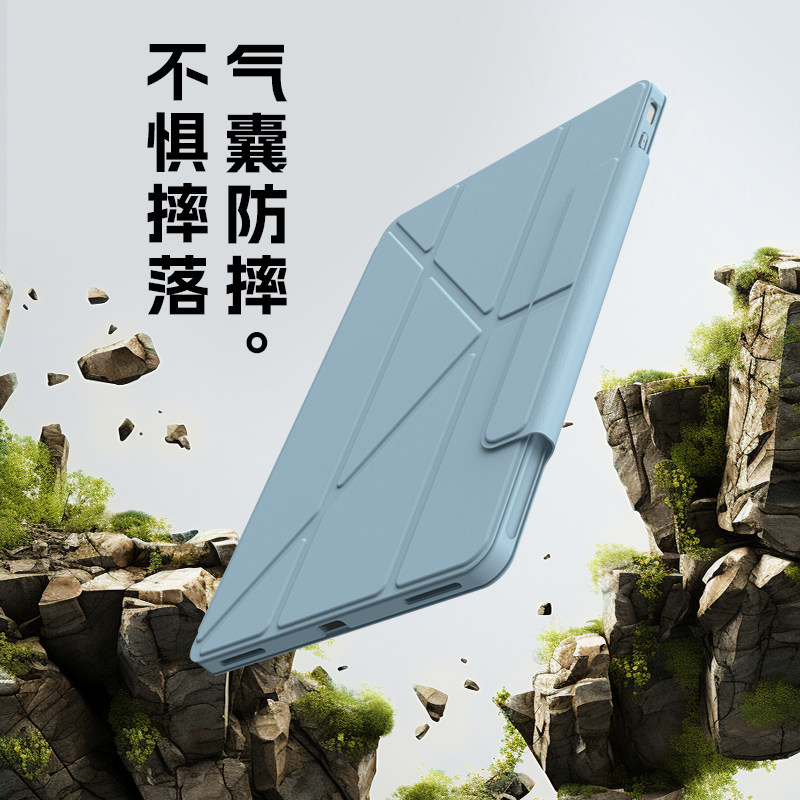 适用2025款vivopad5pro保护套pad2/3平板Air11.5寸电脑SE/12.3全包3pro防摔Y折叠13寸硅胶iqoo12.1英寸保护壳,淘宝优惠券,粉丝福利购,淘宝优惠卷