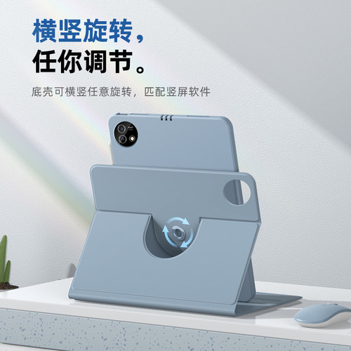 适用2025新款vivopad5pro键盘保护套pad2/3旋转SE/13寸平板电脑3pro保护壳iqooAir11.5全包12.1英寸防摔壳 - 图2