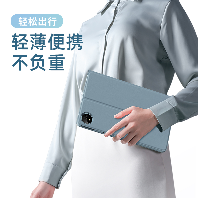 2022华为matepadpro11英寸平板软壳 恒达睿平板电脑保护套/壳