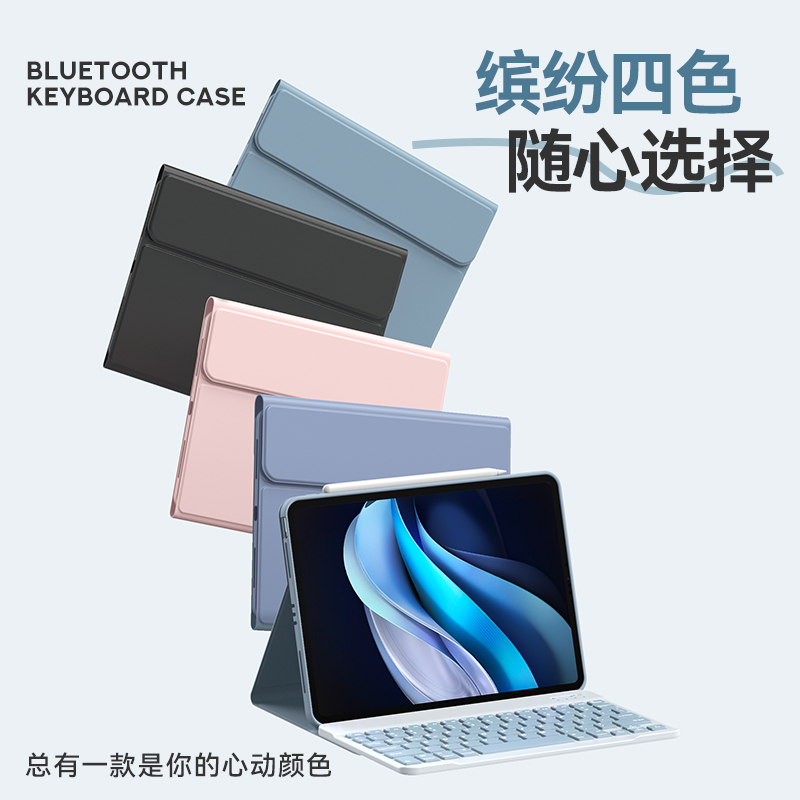 2023新款适用于vivopad2蓝牙键盘保护套12.1英寸2022平板电脑Pad11寸vivoair保护壳外接键鼠标全包防摔皮套-图3