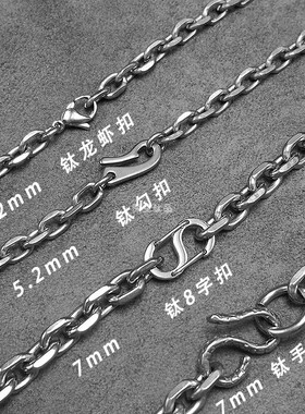 新款纯钛太角链欧美嘻哈潮款情侣