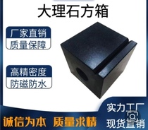 Level 00 marble square box high-precision natural granite square cylinder crossed test verticality measuring square box