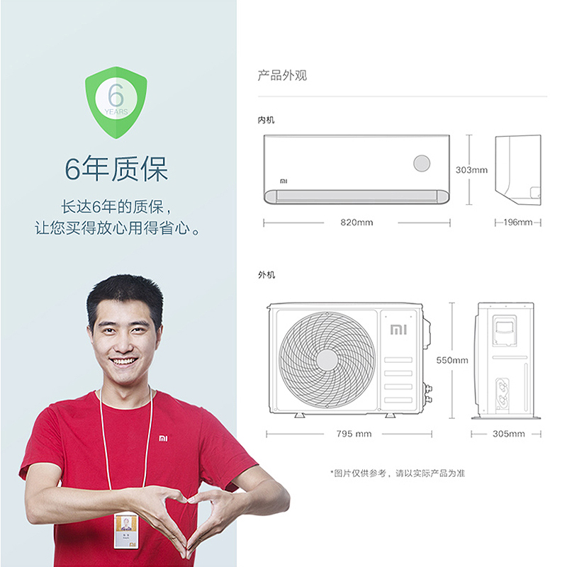 小米巨省电空调挂机冷暖两用1.5匹一级能效变频家用智能壁挂式1匹 - 图1