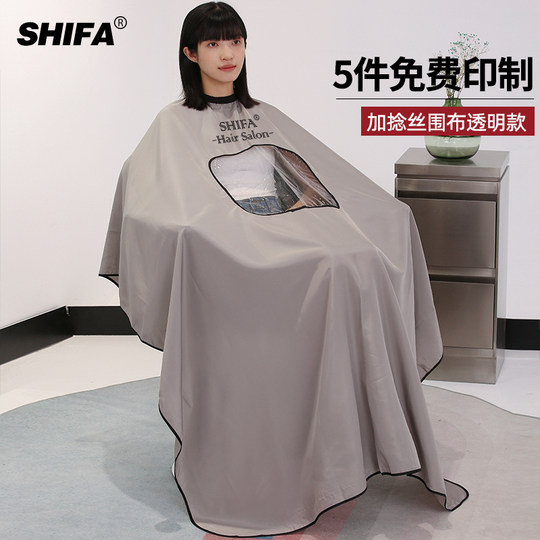 Очень длинный парикмахерский специальный шарф для стрижки волос, который не прилипает к волосам.