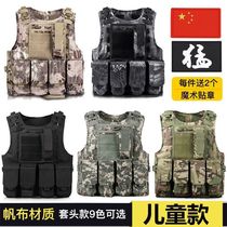 Tertiary Chia Children Tactical Vest Cs Eat Chicken Waistcoat Armor Special Soldiers Bulletproof Back Clothes Six Class Combat Suit Clothes