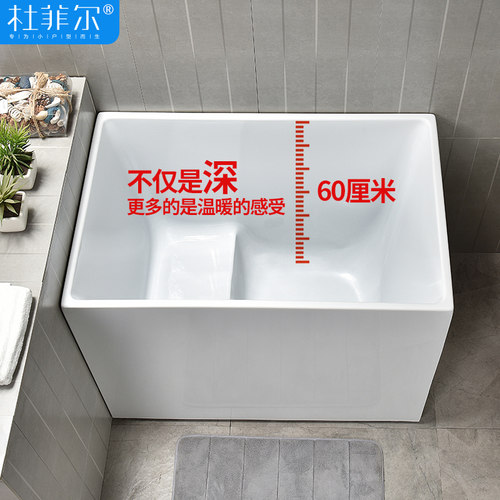 杜菲尔日式小户型加深浴缸亚克力独立式家用小型转角浴盆迷你坐泡 - 图2