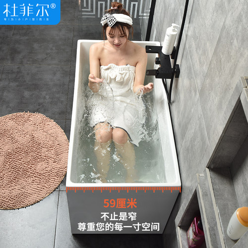杜菲尔日式小户型加深浴缸亚克力独立式家用小型转角浴盆迷你坐泡 - 图1