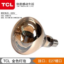 TCL wall-mounted bath Bulb Makeup room waterproof and explosion-proof heating Bubble explosion proof 275w Living room bulbs