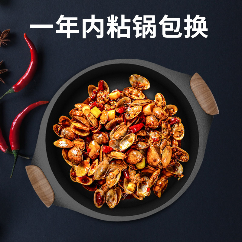 电热锅插家用一体麦饭石不粘锅 丰腾大黄蜂电热/火锅