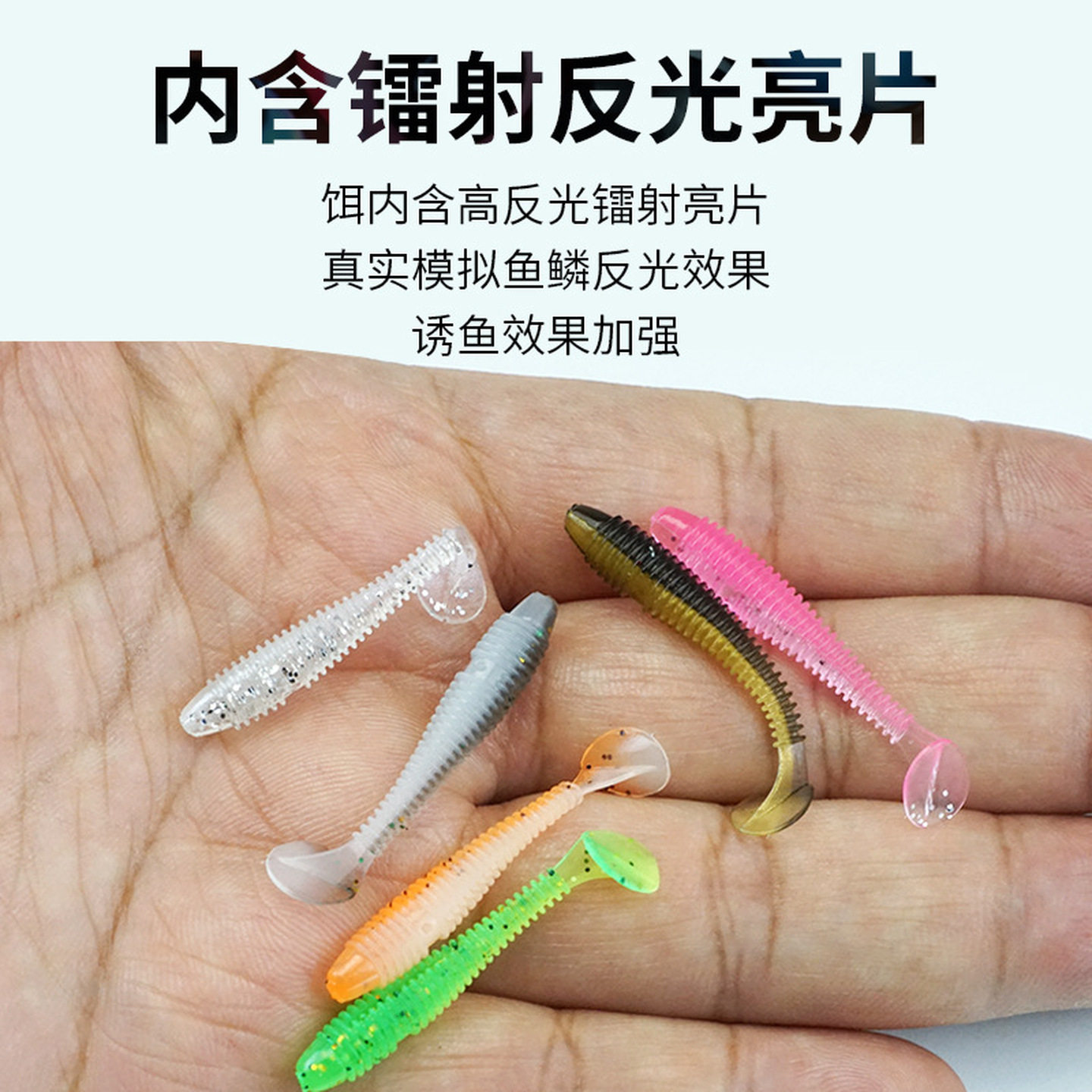 日本水波鱼根钓微物路亚假饵波动鱼螺纹小t尾软虫铅头钩翘嘴鲈鱼,淘宝优惠券,粉丝福利购,淘宝优惠卷