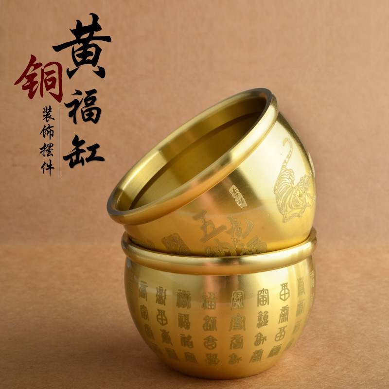 黄铜缸摆件小黄铜缸百福缸茶缸浮雕烟灰缸聚宝盆办公室创意摆件 - 图0