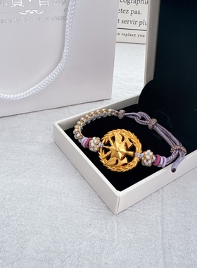 消防员手链领花手绳军恋军嫂礼物送战友兄弟姐妹手链