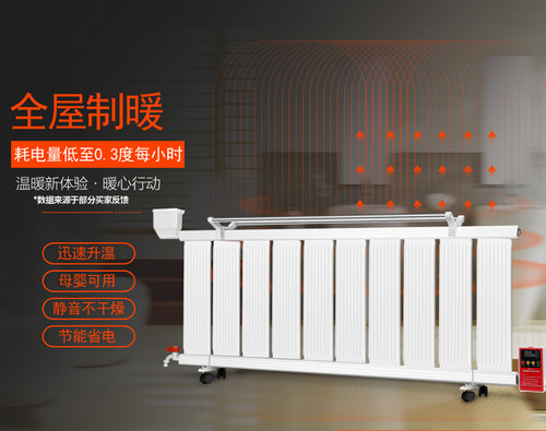 电暖气片家用注水加水电暖气片水暖散热片家用取暖器节能省电静音 - 图0