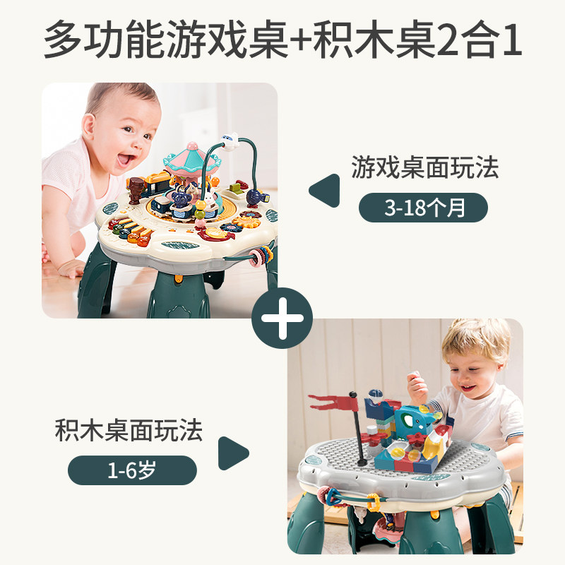 过新年益智多功能游戏桌男孩1玩具 古驰诺玩具建构/拼插积木