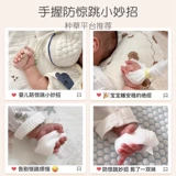 Детская морковная кукла для новорожденных, игрушка для утешения малышей, перчатки для сна