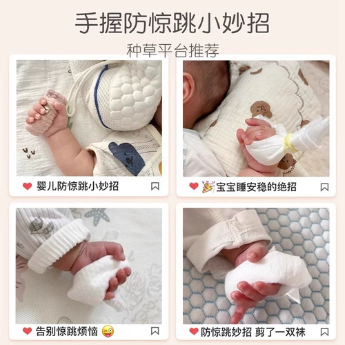 Детская морковная кукла для новорожденных, игрушка для утешения малышей, перчатки для сна