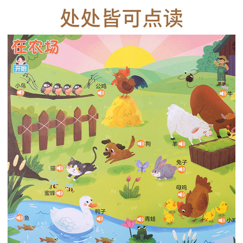 拼音字母表拼读训练学习神器墙贴 古驰诺玩具玩具挂图/认知卡