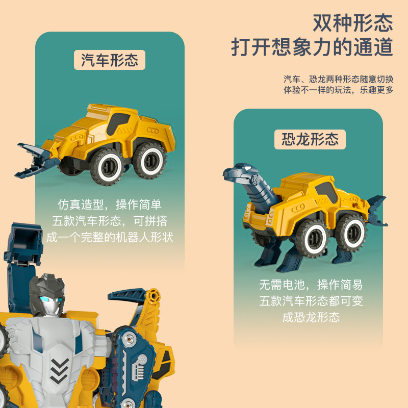 变形机甲3 4霸王龙5岁男童机器人 古驰诺玩具儿童机器人/变形玩具