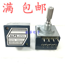 Hair Burning Grade ALPS High Precision Dual Couplets Volume Potentiometer RH2702-100KA Resistance Stepping Type Index Type