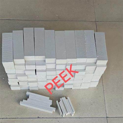 零售耐高温PEEK板棒耐磨耐酸碱聚醚醚酮板棒可加工可零切规格,淘宝优惠券,粉丝福利购,淘宝优惠卷