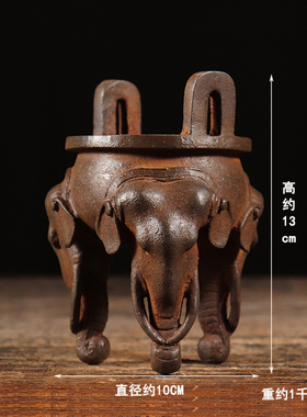 仿古铁器纯铁古法制作 象腿炉香炉 香插复古家居会所装饰文玩