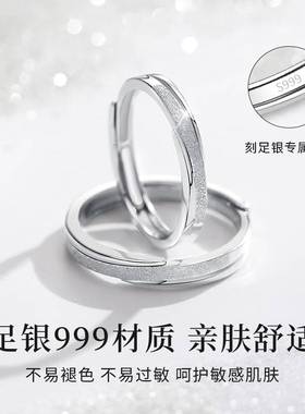 双向奔赴情侣对戒S999足银戒指女小众高级感情人节礼物送男女友