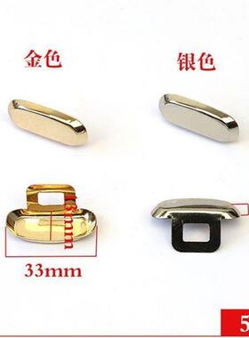 新品鞋头保护套鞋尖修覆皮鞋装饰女皮鞋尖鞋套头金属配件鞋套防踢