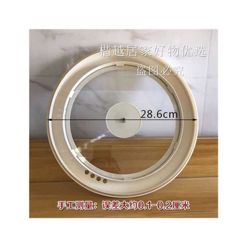 Electric cooking pot lid, kitchen utensil accessories, pot lid, small electric pot lid (manual measurement, size may vary)