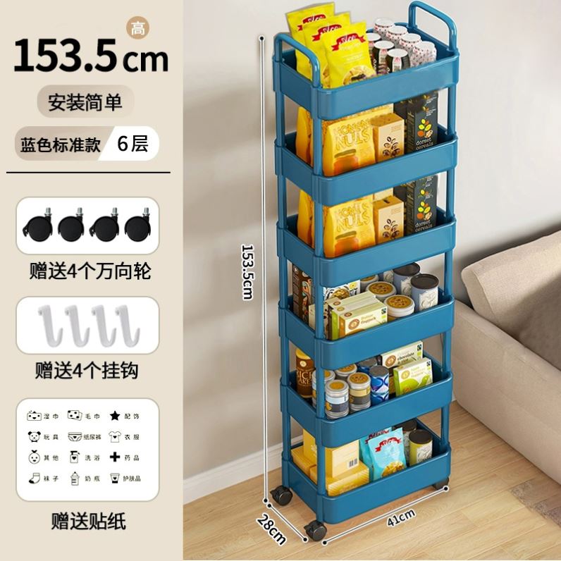 Small cart storage rack, kitchen bathroom storage rack收纳架 - 图1
