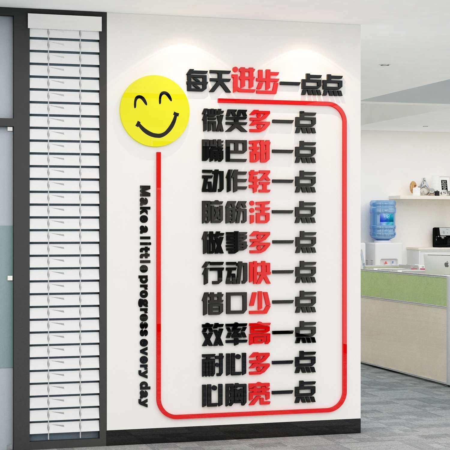 励志标语墙贴激励员工文字贴画3d办公室装饰企业公司文化墙面贴纸,淘宝优惠券,粉丝福利购,淘宝优惠卷