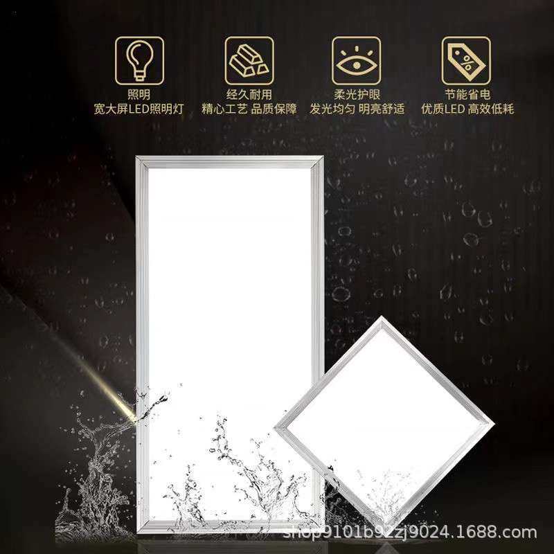 嵌入式面板铝扣板灯吊顶平板灯600*600方形厨卫石膏板集成LED灯,淘宝优惠券,粉丝福利购,淘宝优惠卷