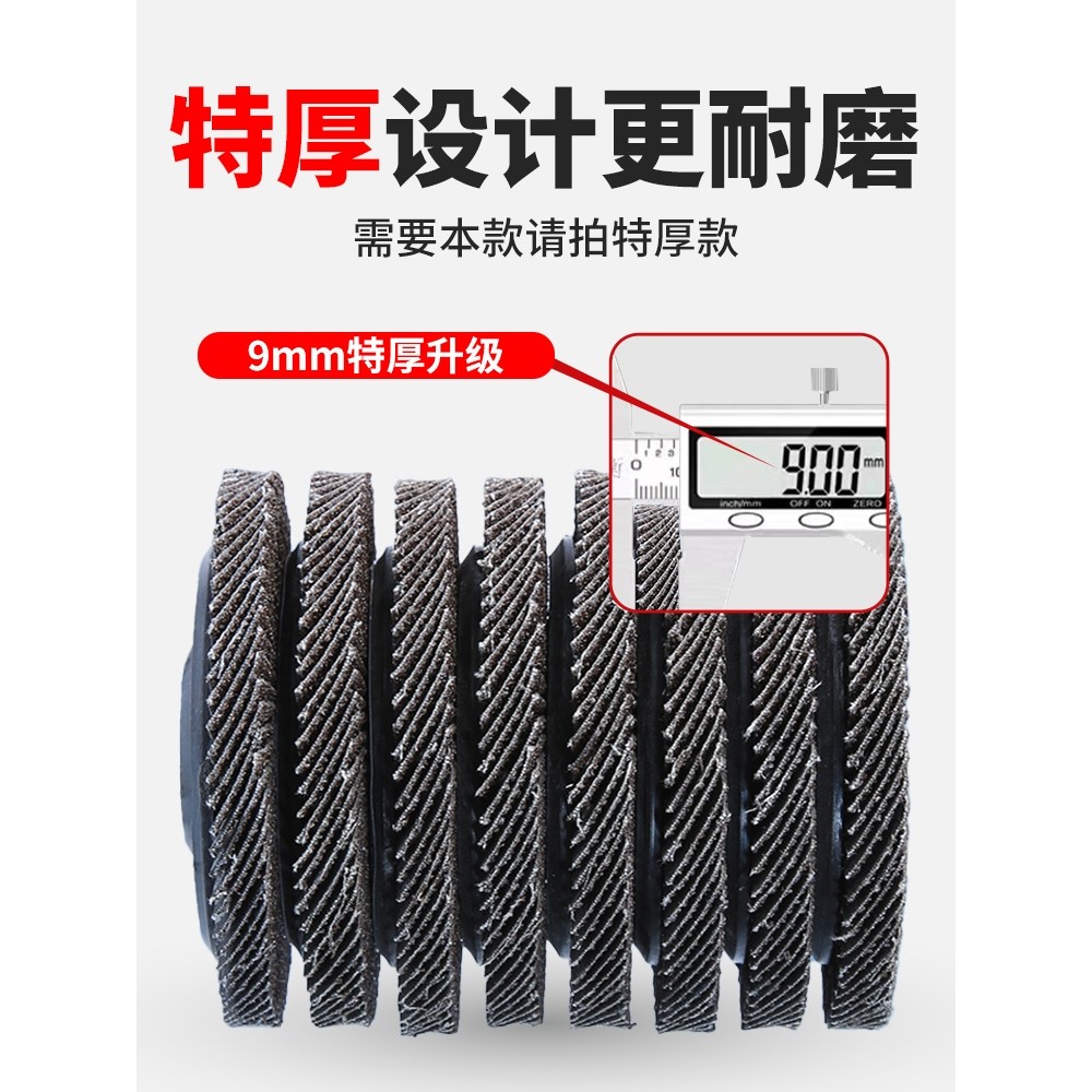 百叶片打磨片角磨机100百叶轮金属不锈钢木工抛光片手磨机抛光轮,淘宝优惠券,粉丝福利购,淘宝优惠卷
