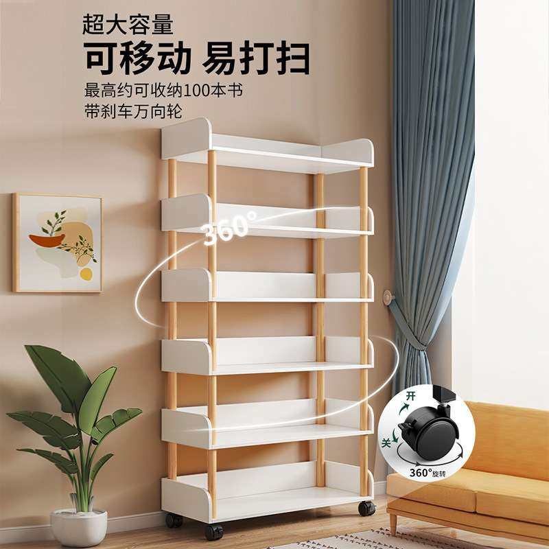 移动带轮书架置物架落地家用储物收纳架卧室简易书柜客厅展示货架,淘宝优惠券,粉丝福利购,淘宝优惠卷
