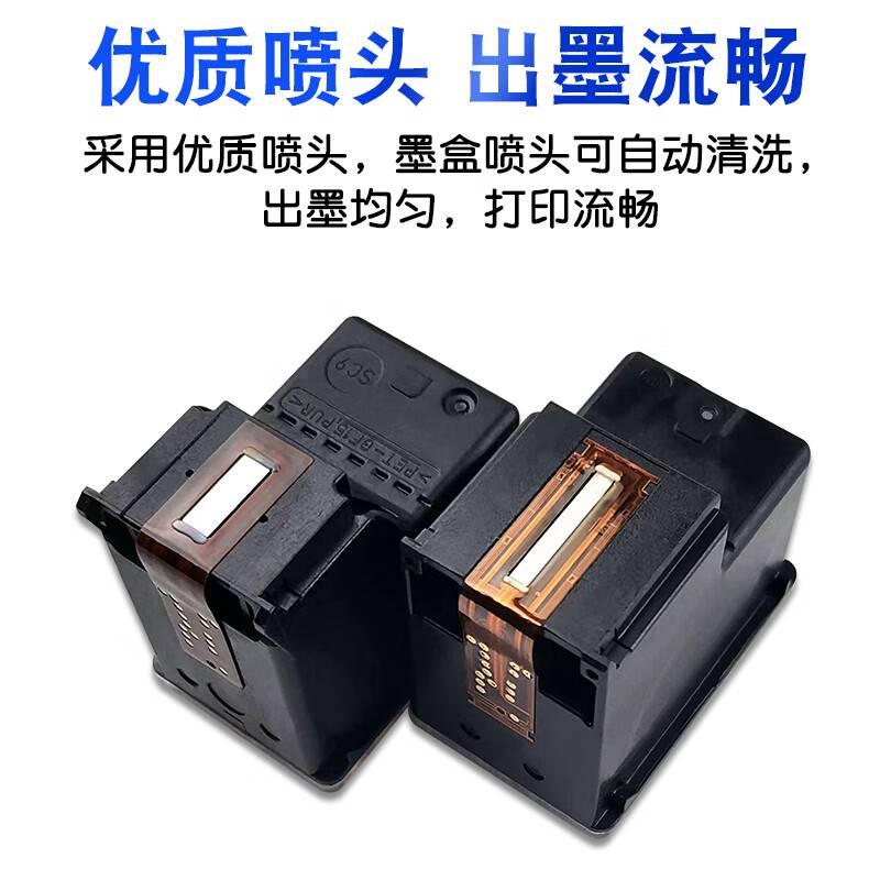 适用惠普802墨盒 HP deskjet 1050 1000 2050 1011 1010 1101 1102连喷打印机可加墨大容量802XL彩黑色彩色-图3