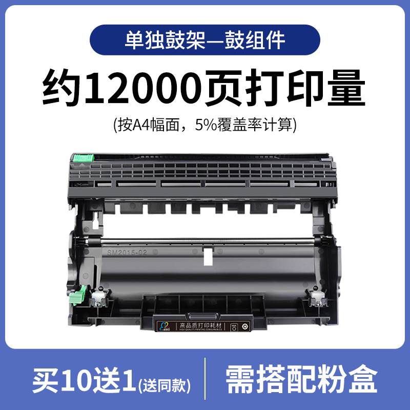 适用兄弟TN2215硒鼓DCP-7060D/7065DN/7070DW/7290 HL-2220/2230/2240/2240D HL-2240R/2240DR/2250DN粉盒 - 图3