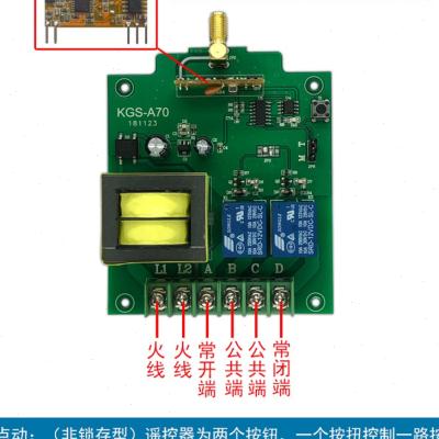 380V抽水泵遥控开关 40u00米三相电机远距离遥控开关无线控制器-图1