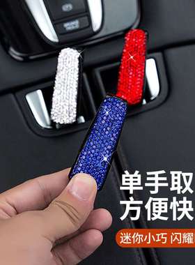 跨境镶钻车载眼镜夹 创意多功能眼镜夹票据夹 汽车遮阳板满钻夹子