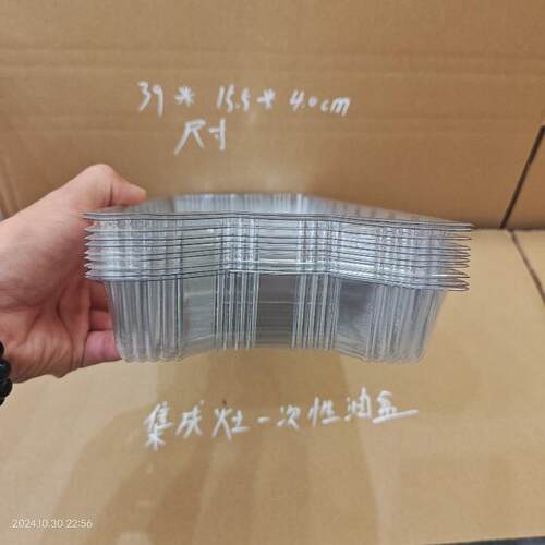 火星人集成灶专用接油盒接油杯一次性吸油棉配件适合森歌美大多款 - 图0