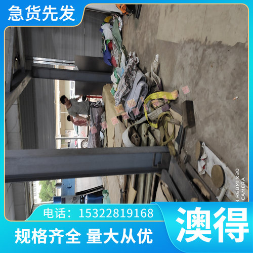 圆钢GH2036 GH2136 GH3030 GH3039 GH3128 GH4033 GH4145高温合金 - 图2