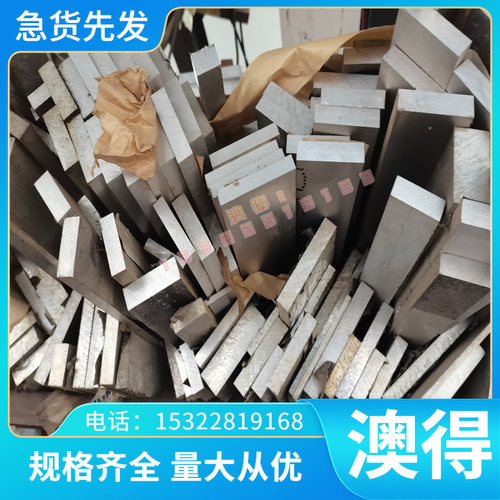 700Y 冷轧板 Q620qE 酸洗板 SP150-540 冷轧卷板 CK980 拉伸薄板 - 图0