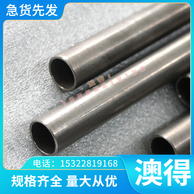 3CR2W3V SKT5 KDA1S V3N热作模具钢板 50CrV4光亮圆钢 25Cr2Mo1V - 图1