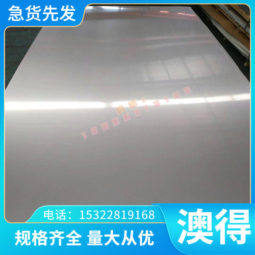 激光切割30CRNI2MNVA FDC TDC VDC st12 st14开平冷轧板酸洗镀锌 - 图0