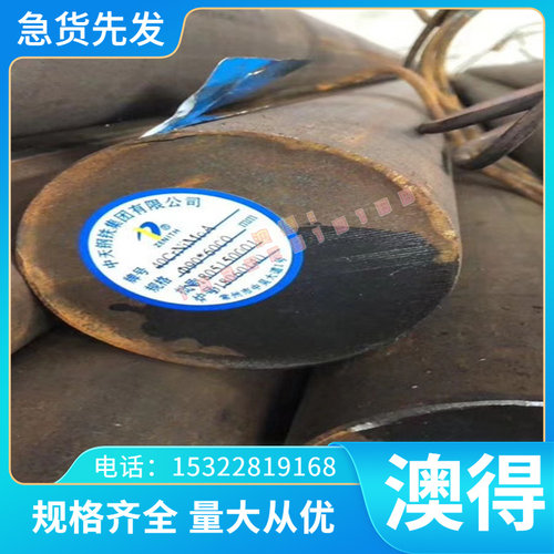 精密Ti1 Ti2 Ti3 Ti4 TiNi0.8Mo0.3 Ti1Pd Ti2Pd钛合金棒板材钢板 - 图0