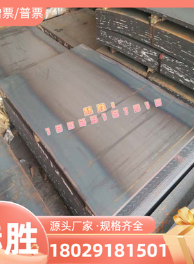 供应宝钢H260LA高强汽车结构钢板 HC260LA冷轧板卷冷板材 可零切