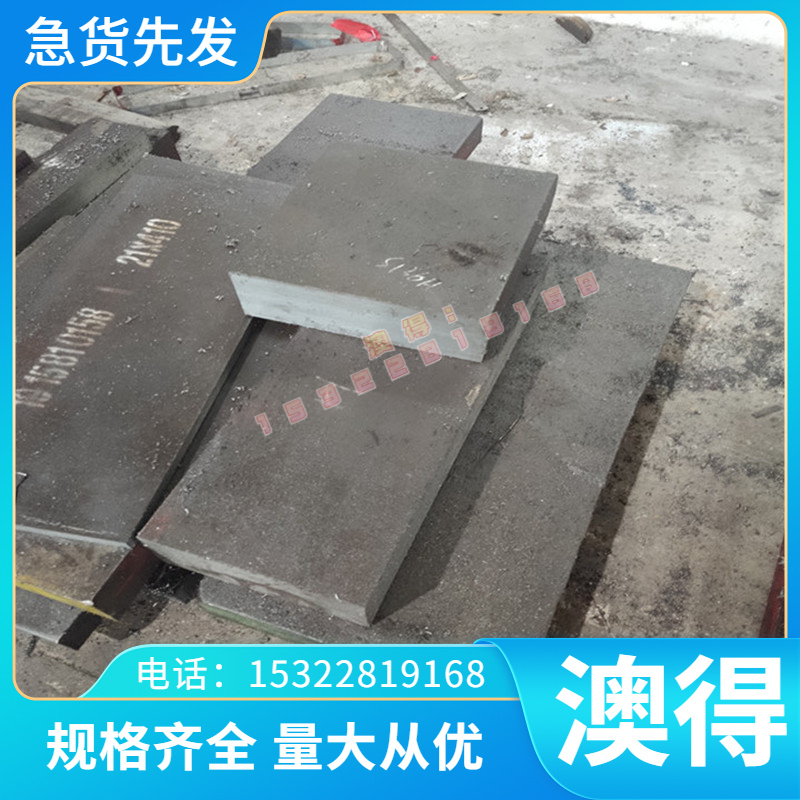 SAE841锡青铜ZCuSn5Pb5Zn5 ZCuAl9Fe4铝青铜 锡青CuSn6P轴套油铜 - 图0