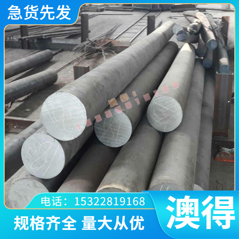 YL112 A356 ZL101A压铸铝 铝板ADC12 YL113 高强度 3A21 铝合金 - 图2