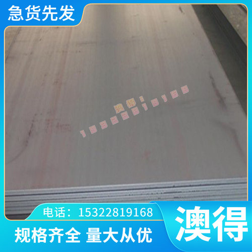 现货Y12Cr18Ni9Se不锈钢圆钢06Cr19Ni10 热轧圆棒 光圆 管材 零切 - 图1